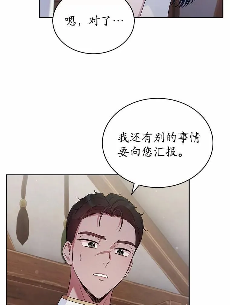 37.唯一的男人23