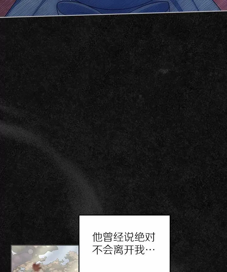 42.恶语相向105