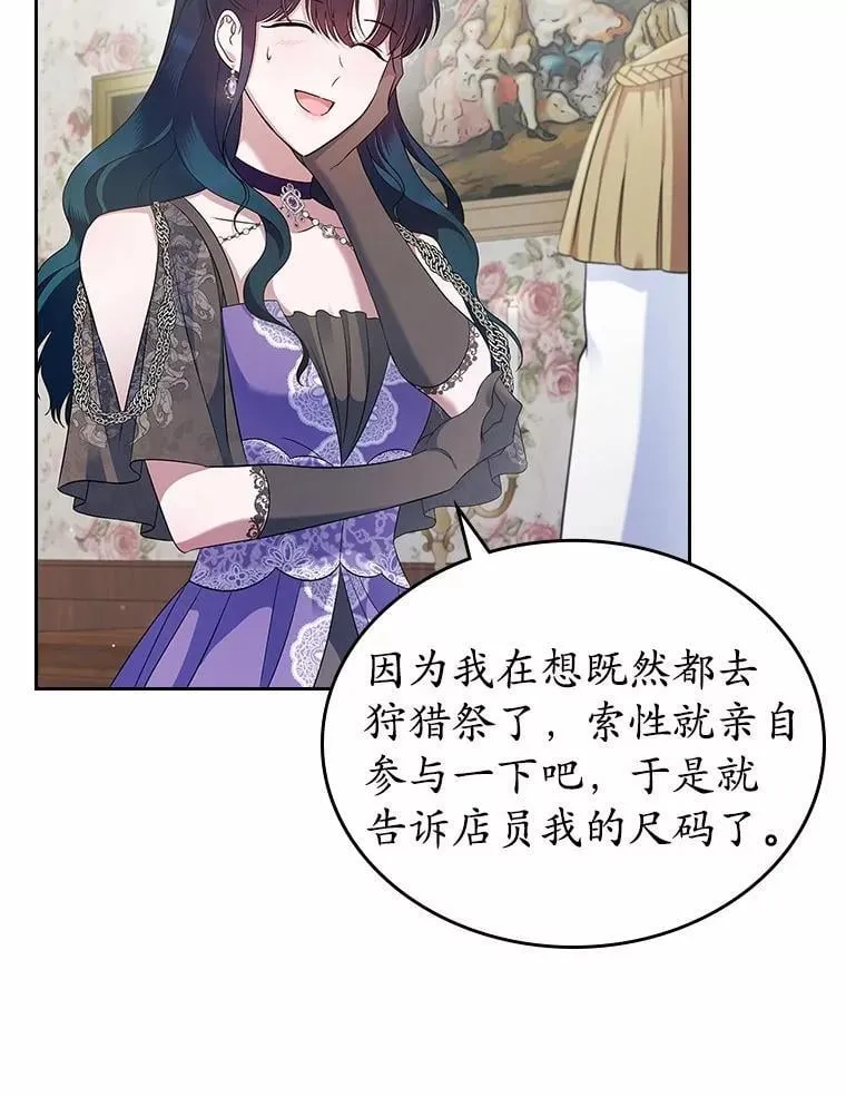 40.敞开心扉32