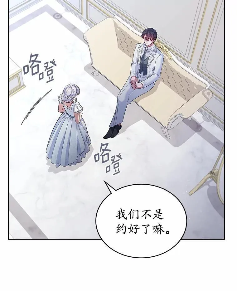 37.唯一的男人94