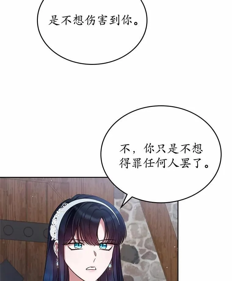 33.邀请36