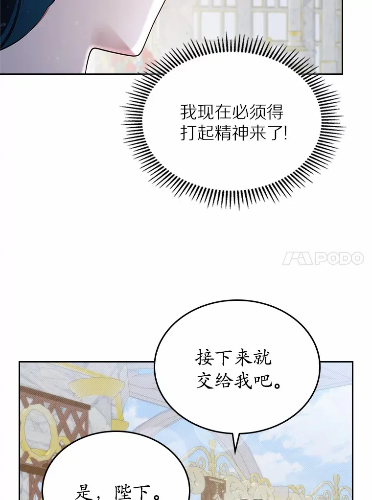6.入宫31