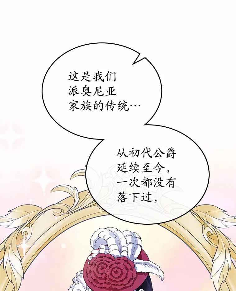 20.深入虎穴18
