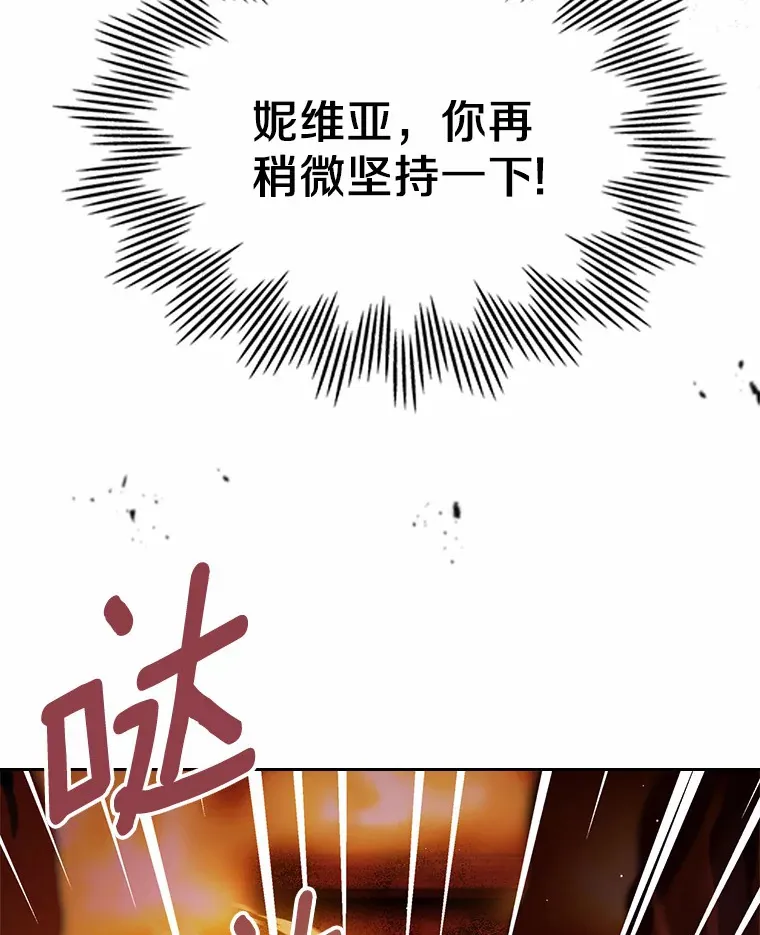 18.冲入火海22