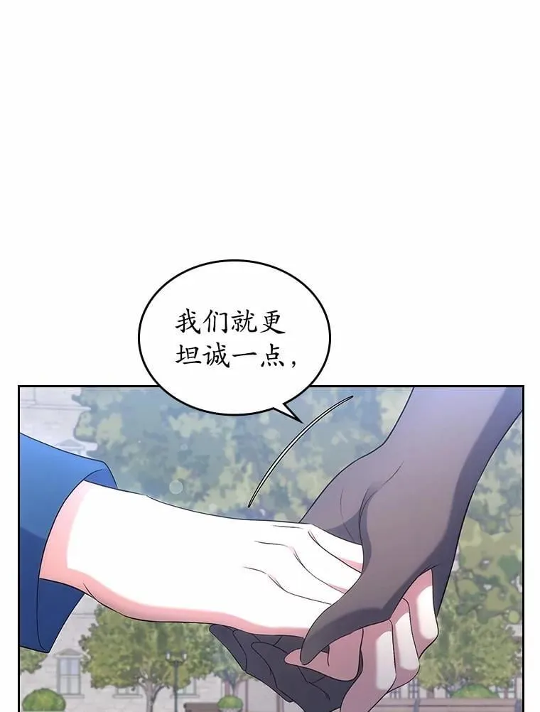 43.狩猎祭0