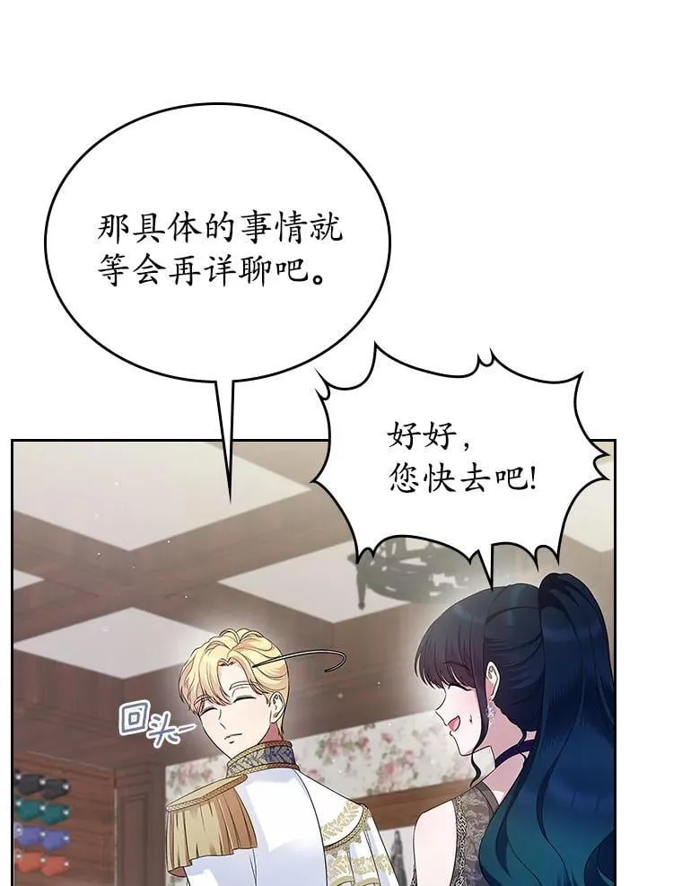 40.敞开心扉44