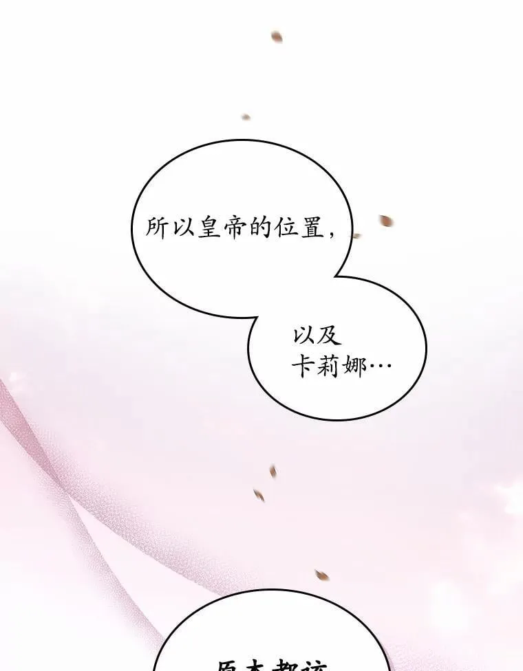 45.随时保护165