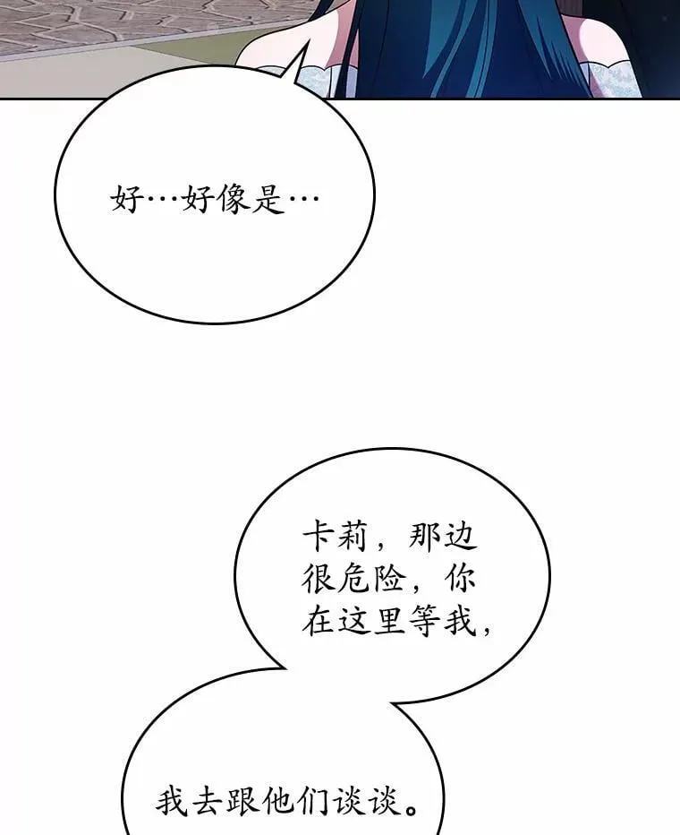 32.探访60