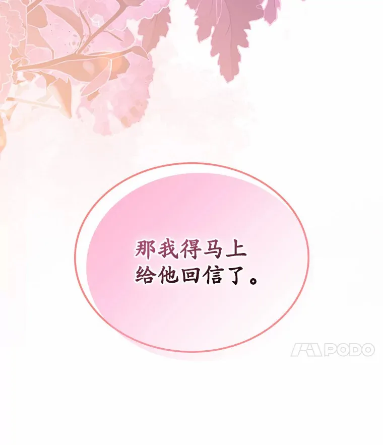 19.噩耗85