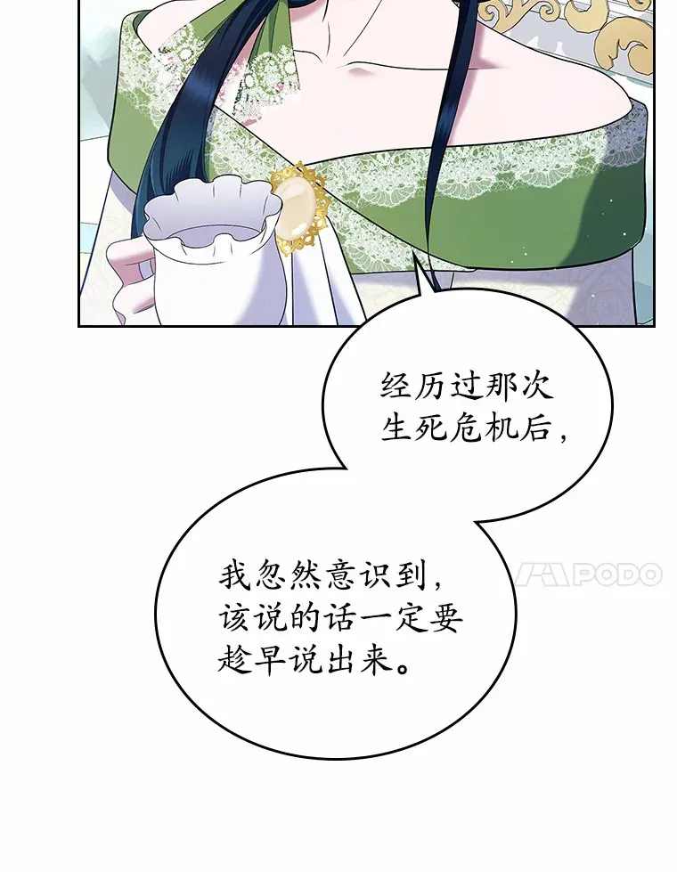 20.深入虎穴68