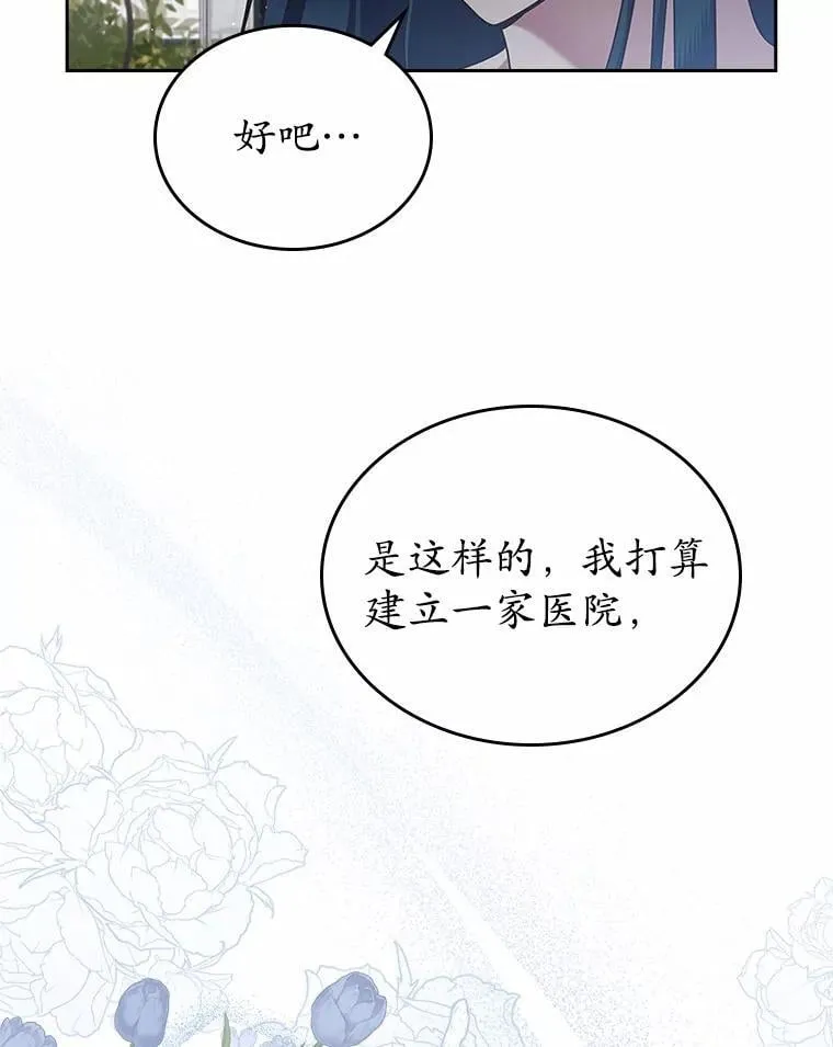 33.邀请76