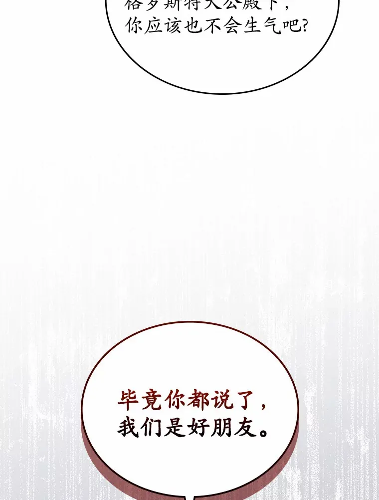 2.正面冲突54