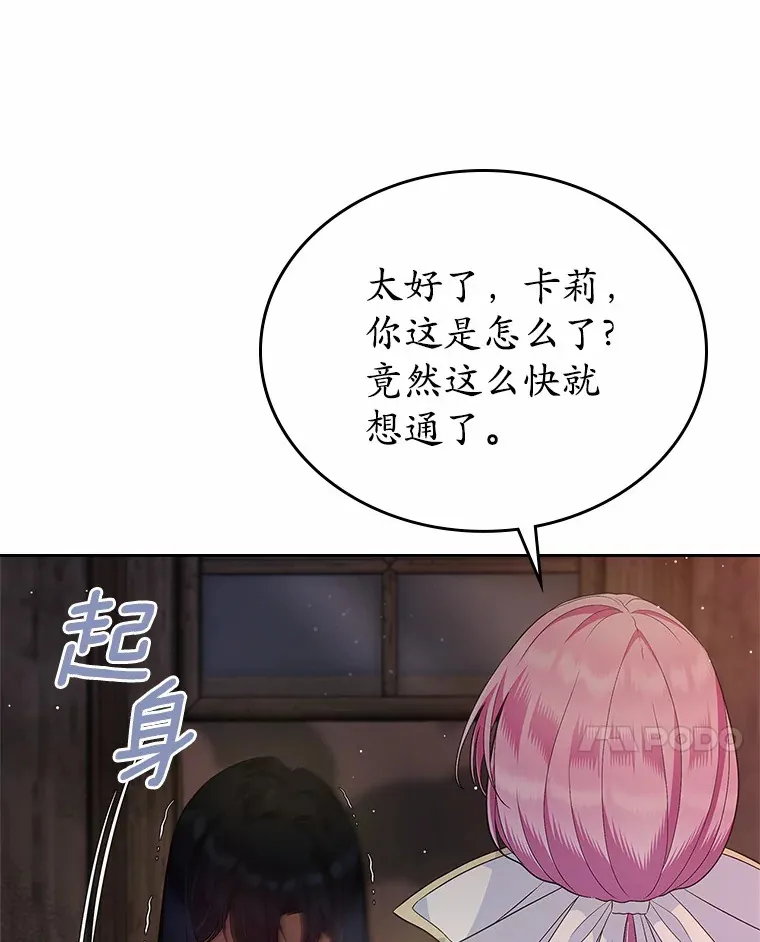 18.冲入火海115