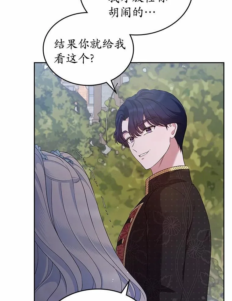 39.家族和睦108