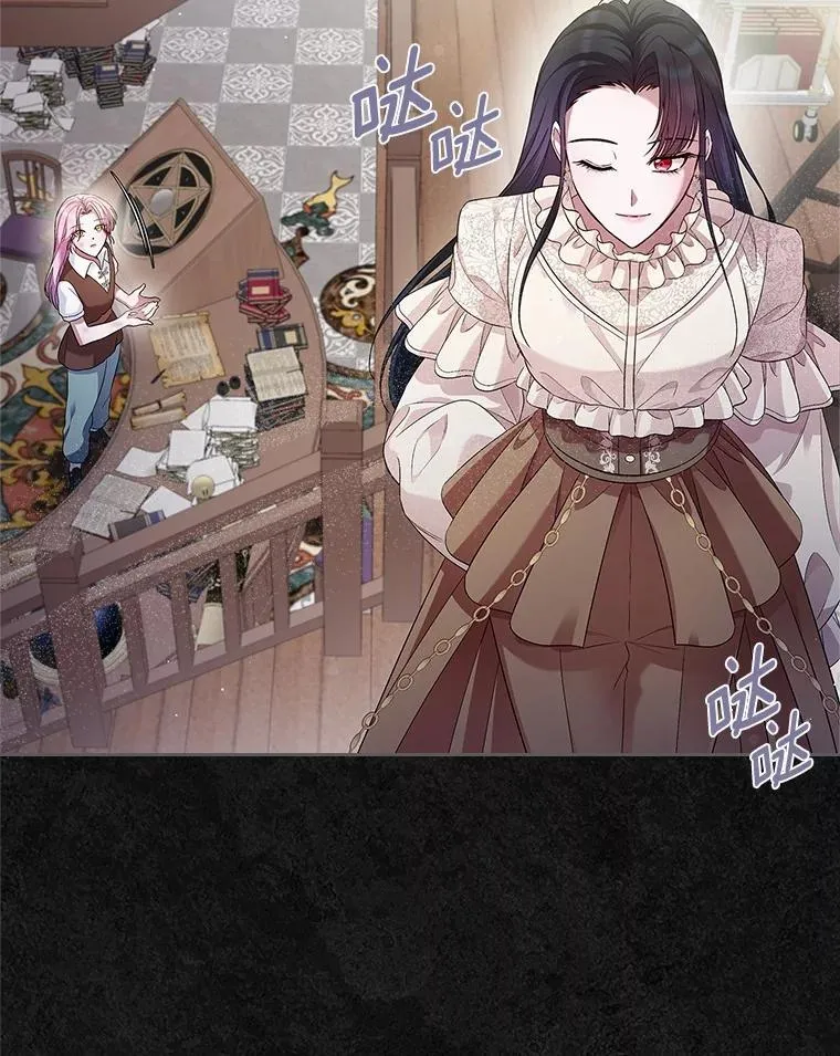 36.天才炼金师24