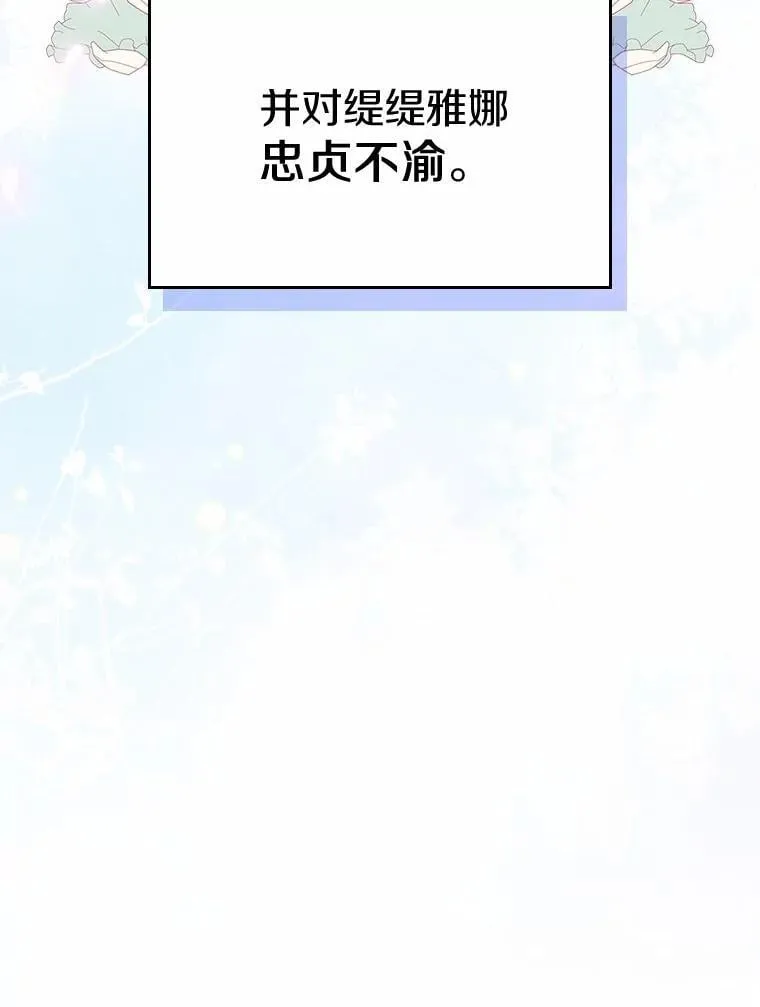 30.抑制力减弱28