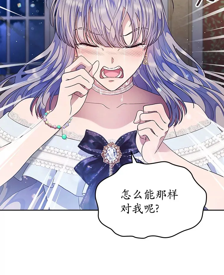 13.蛮不讲理2