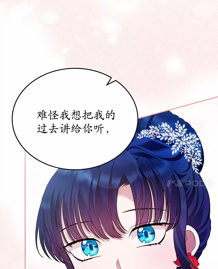 13.蛮不讲理112