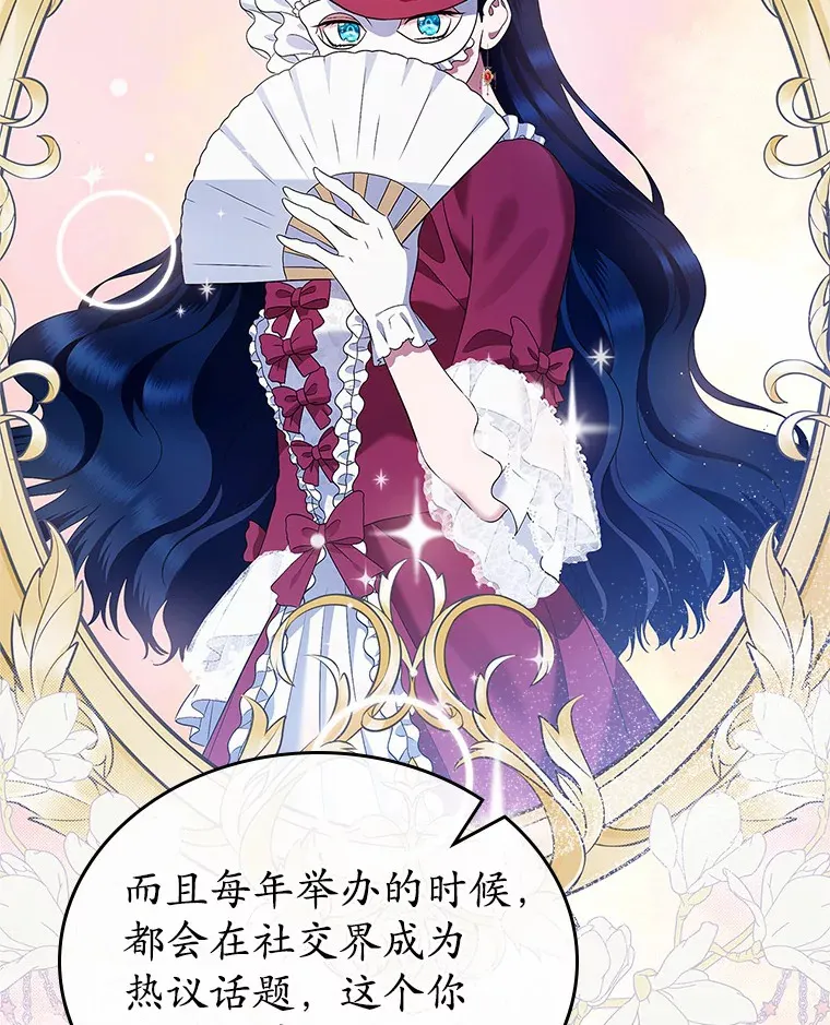 20.深入虎穴19