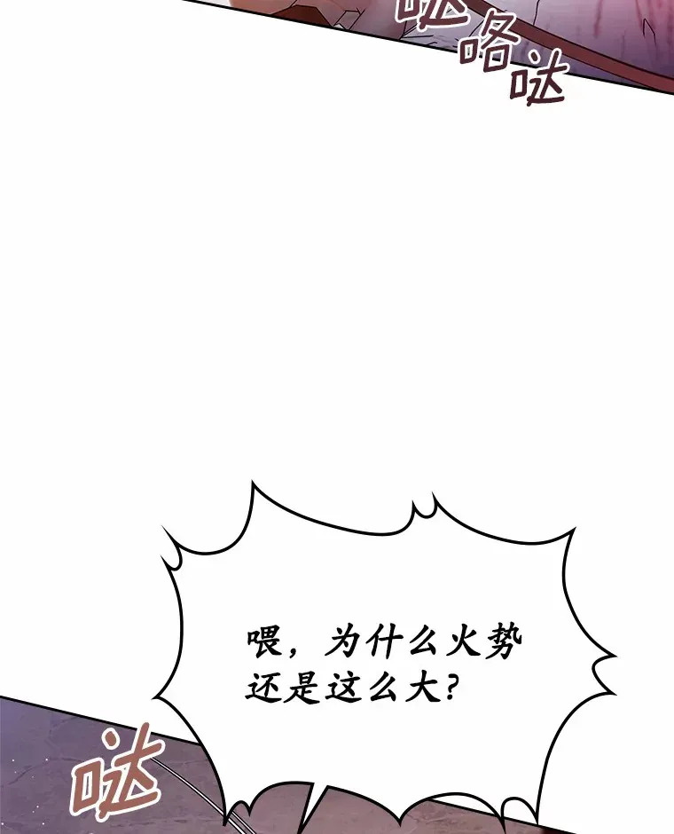 17.意外来临114
