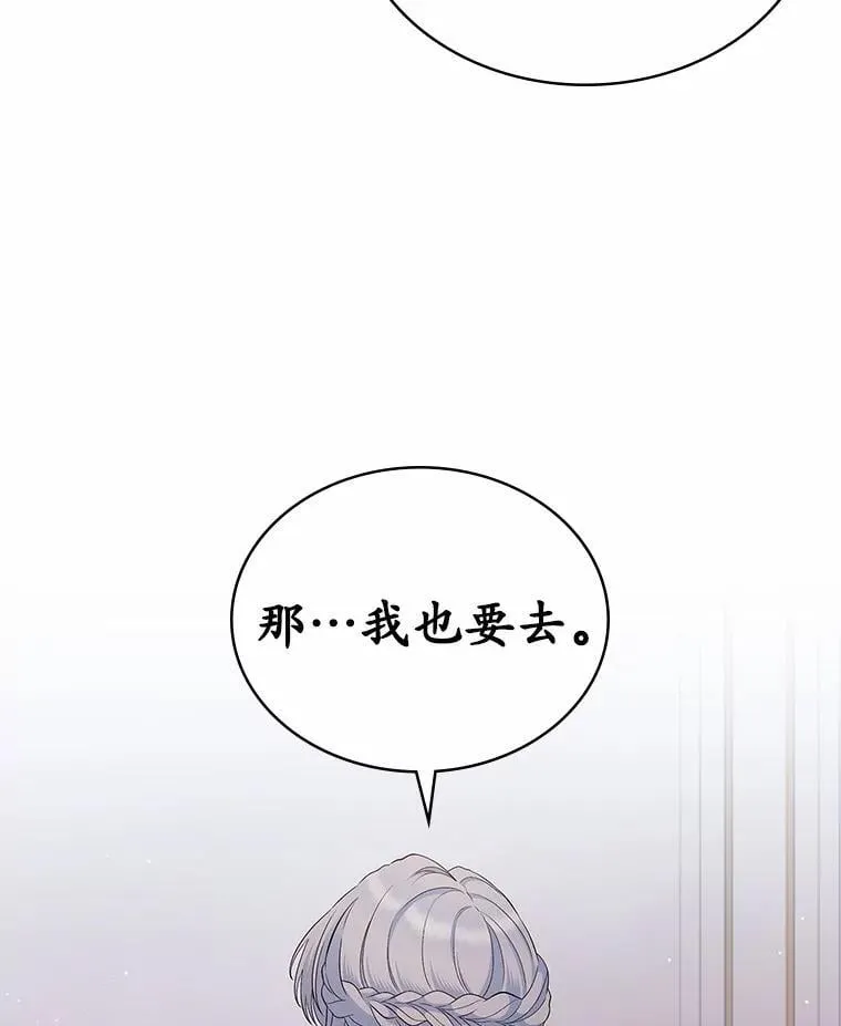 37.唯一的男人90