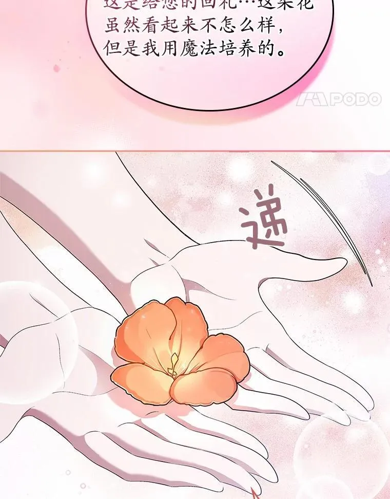 45.随时保护13