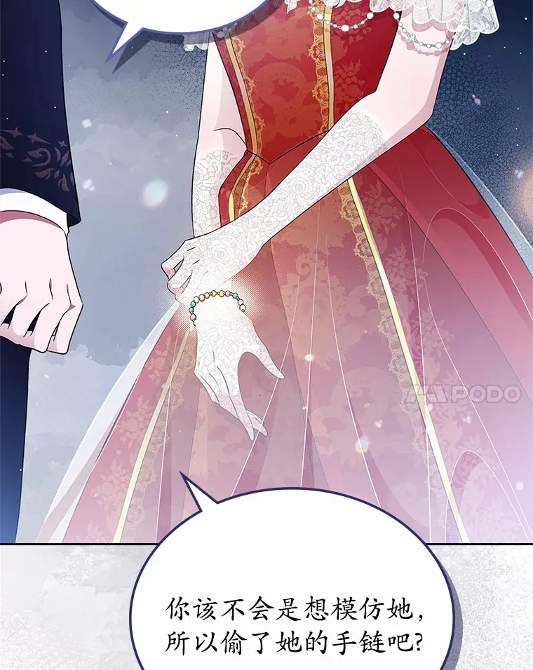11.纠缠63