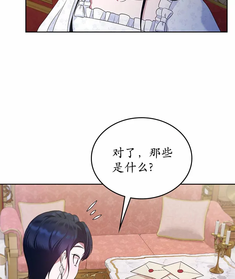 19.噩耗77