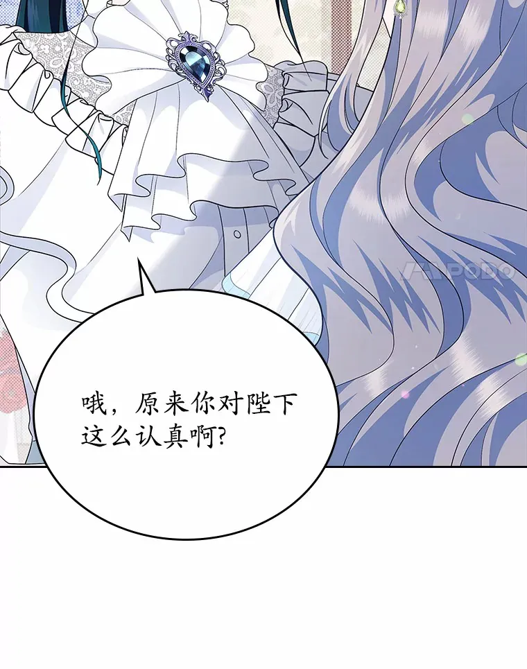 9.识破67