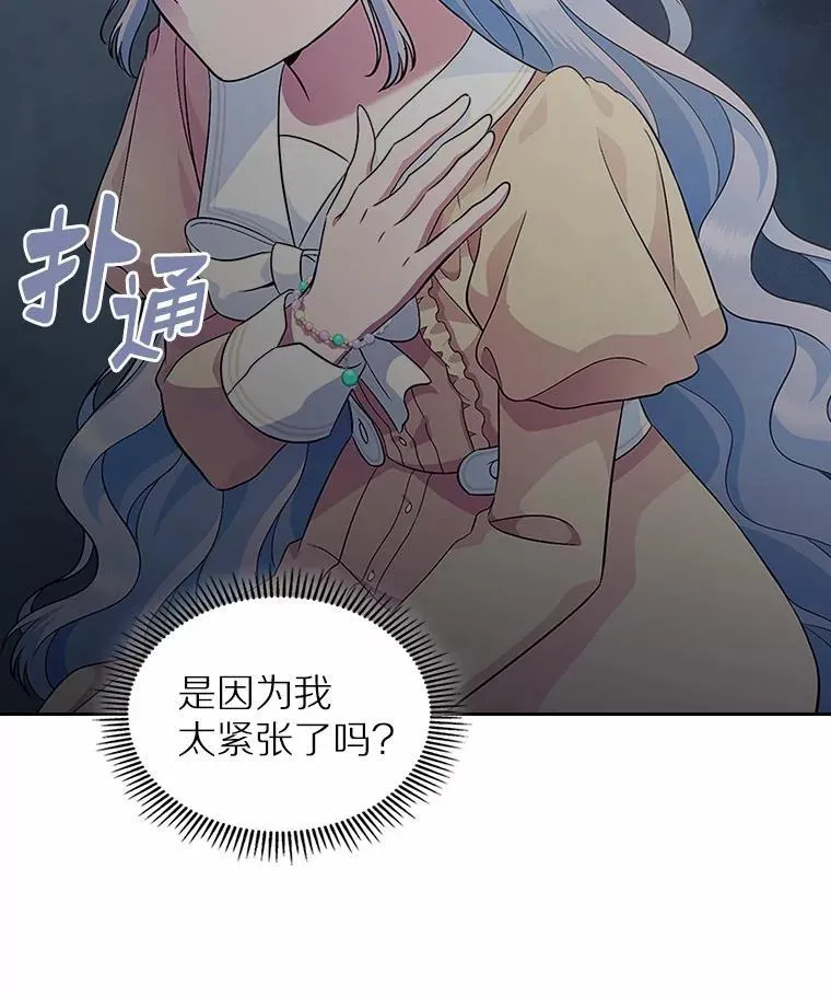 29.一往情深79