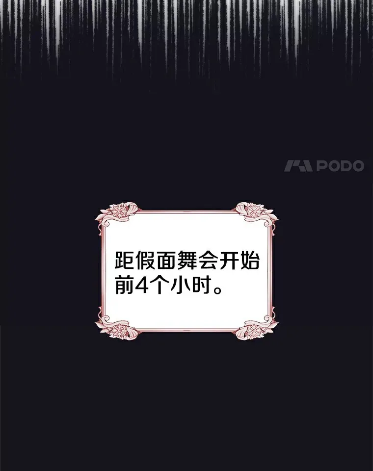 26.争执3