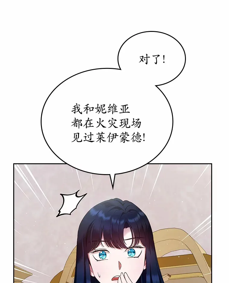 19.噩耗65