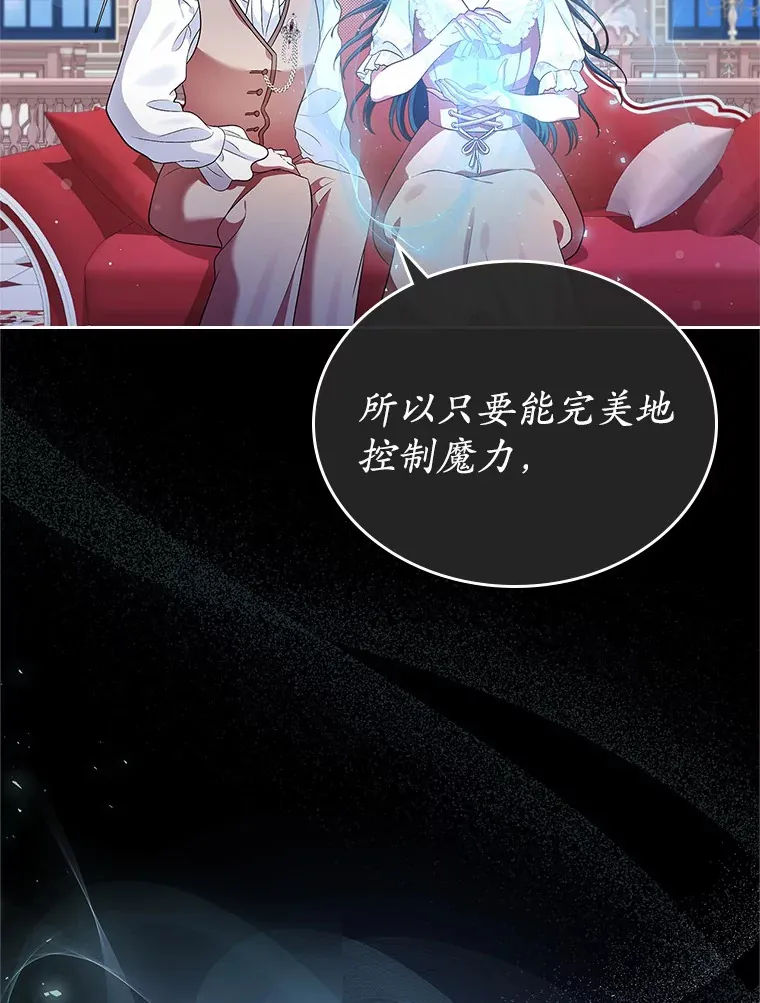 18.冲入火海8