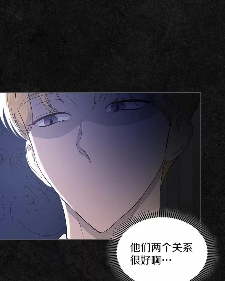 46.兄弟情谊97
