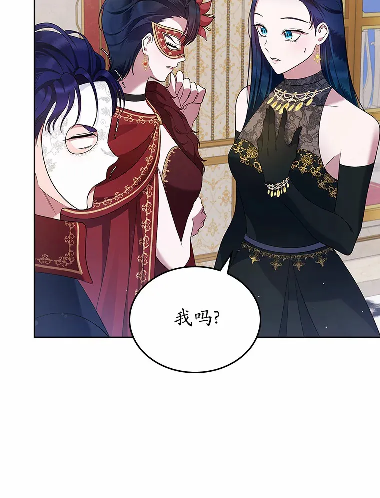 25.假面舞会50