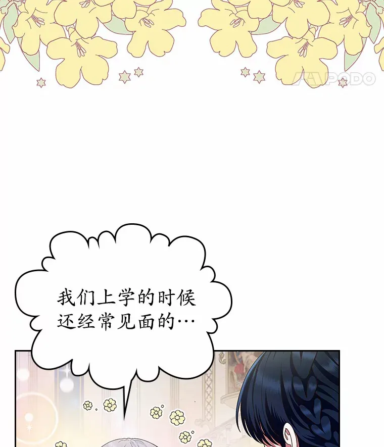 2.正面冲突24