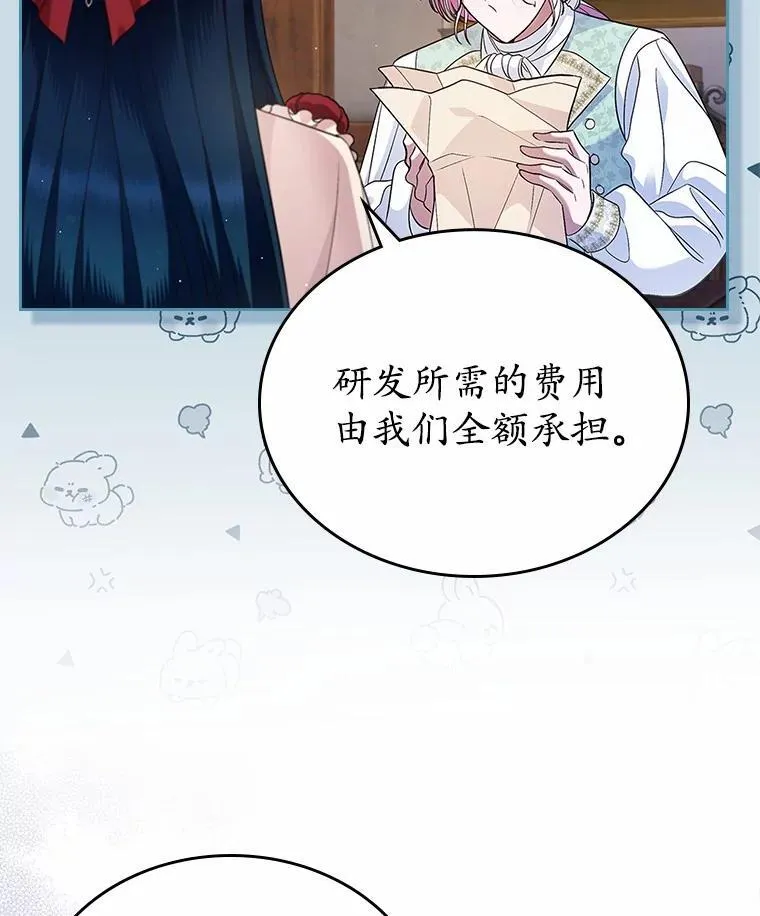 35.工作狂11