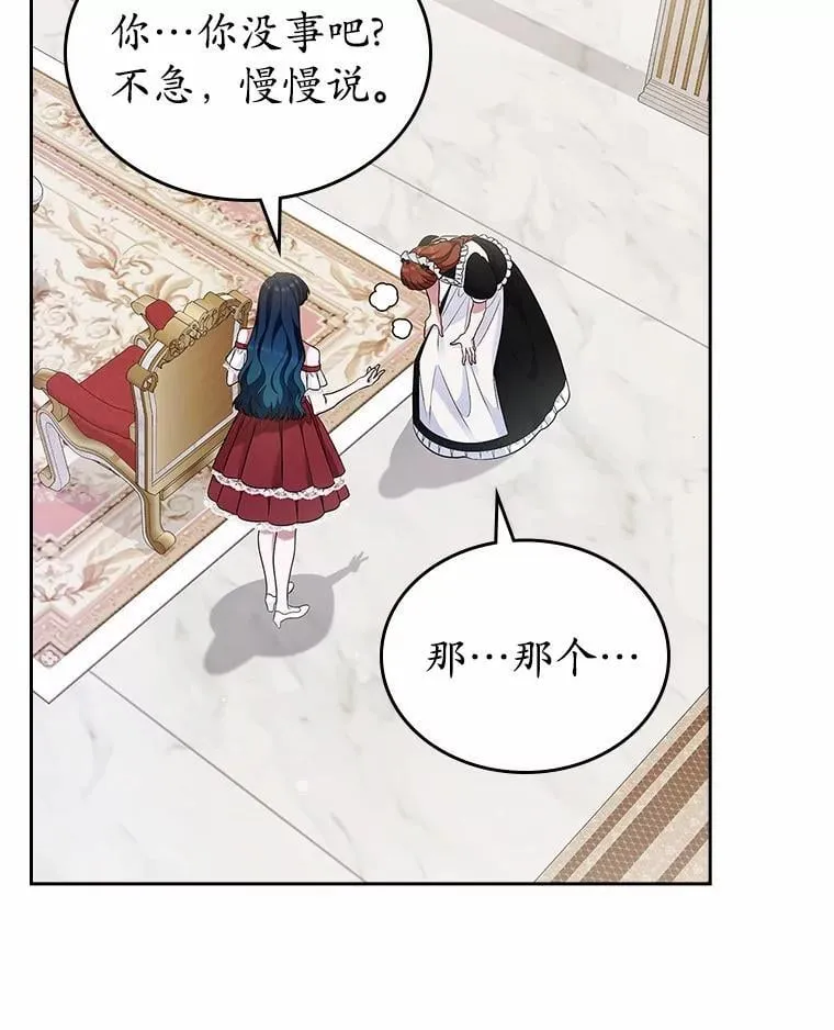 34.反击4