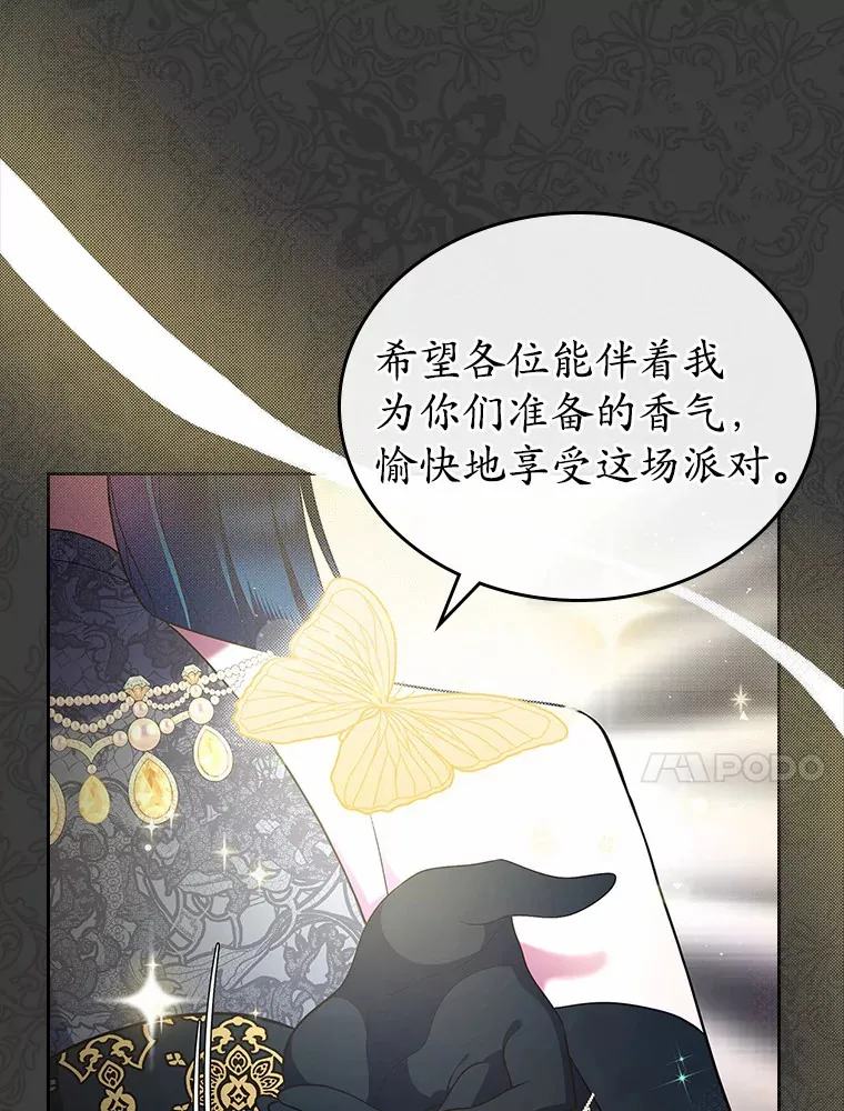 25.假面舞会74