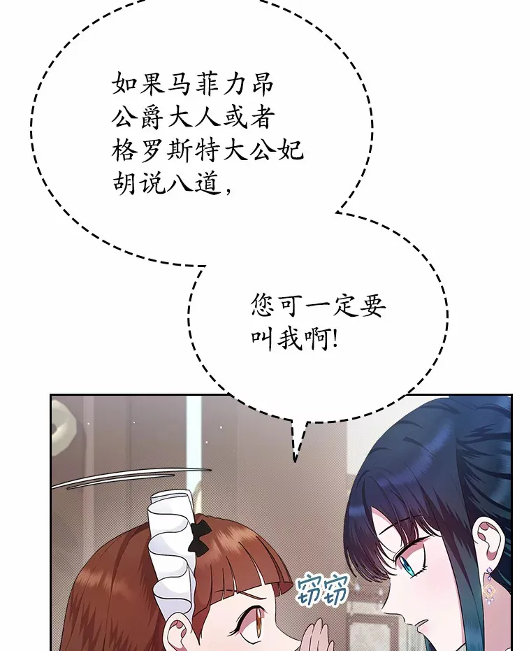 8.对峙12