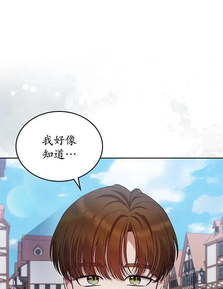 33.邀请48
