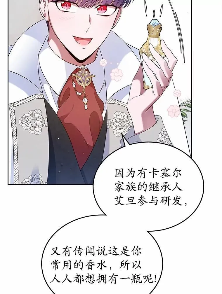 38.二人世界4
