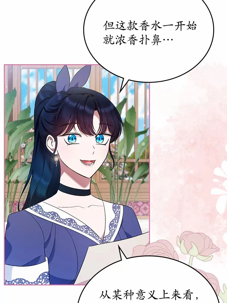 24.香水78