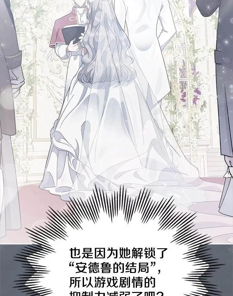 30.抑制力减弱16