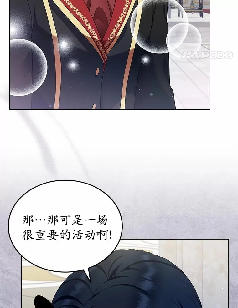 28.谈心51