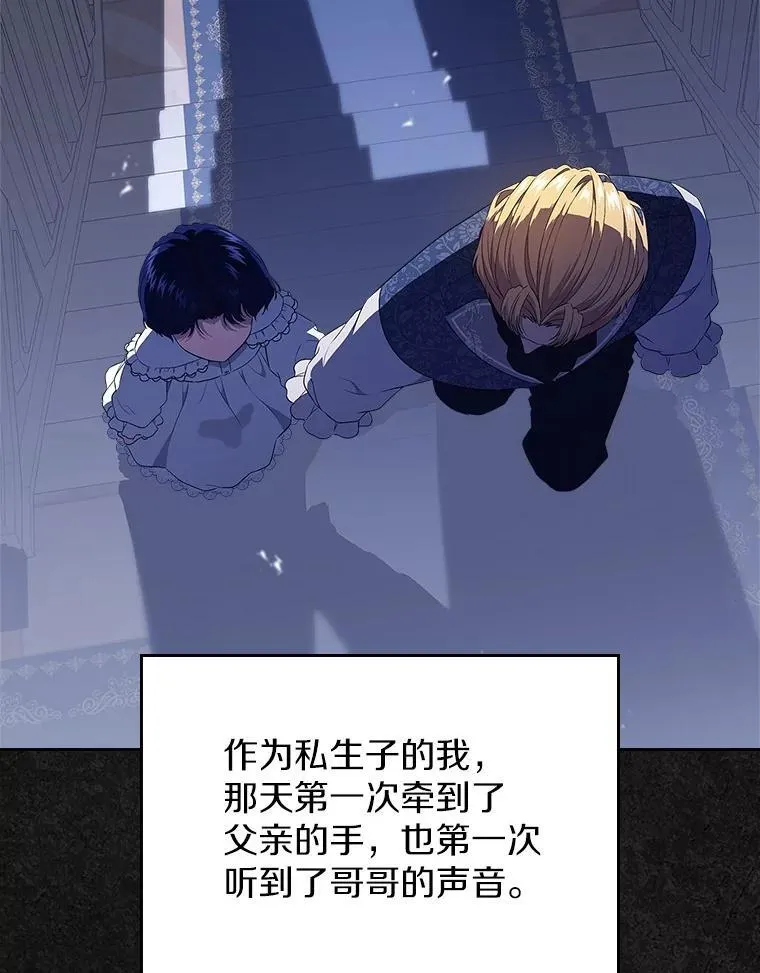 46.兄弟情谊114