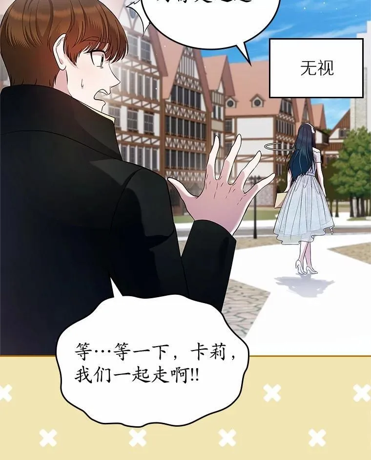 32.探访52