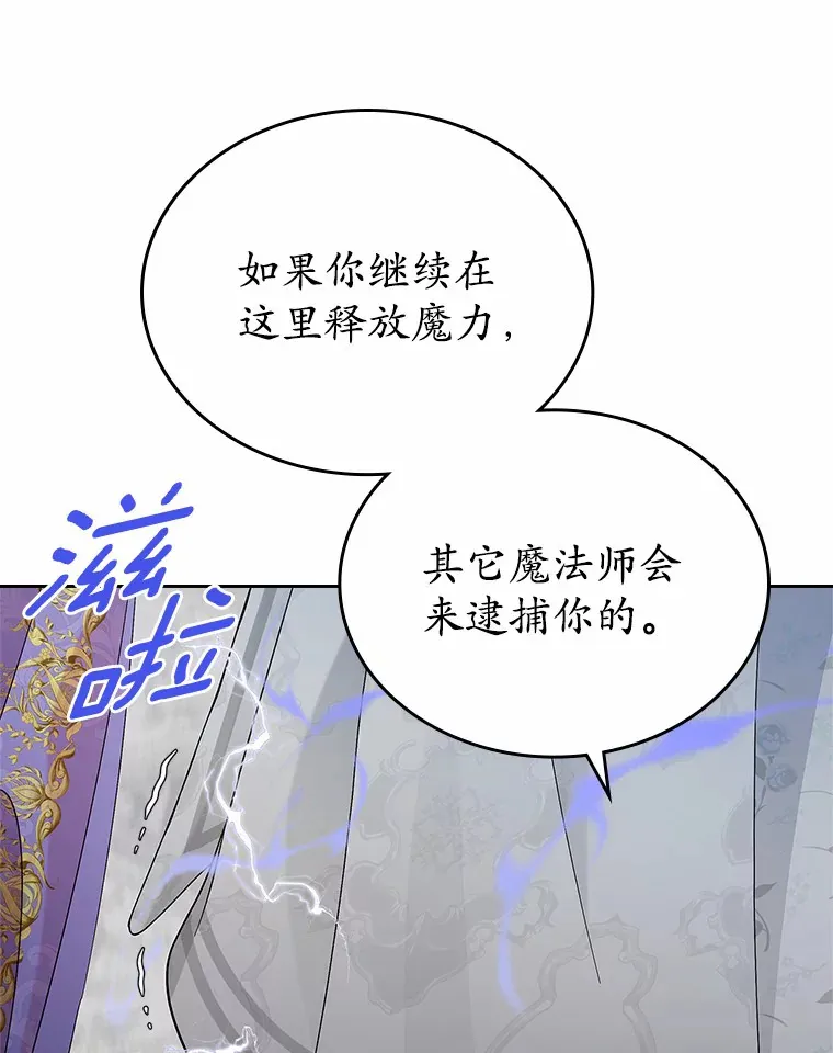 5.幼稚的把戏107
