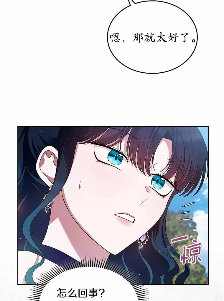 40.敞开心扉11