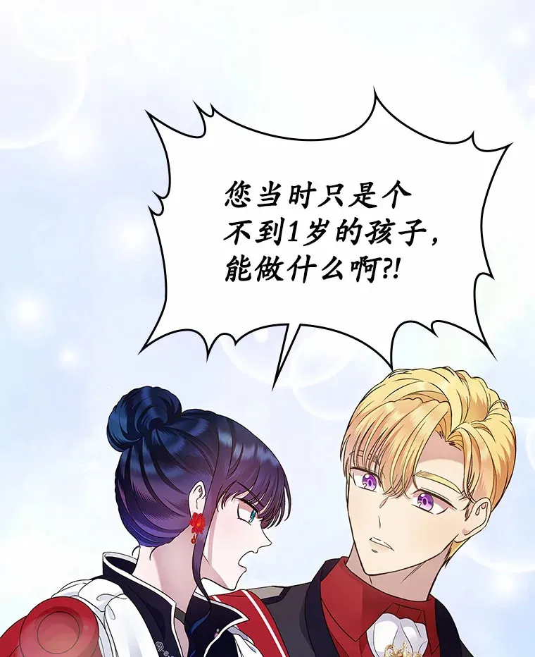 13.蛮不讲理106